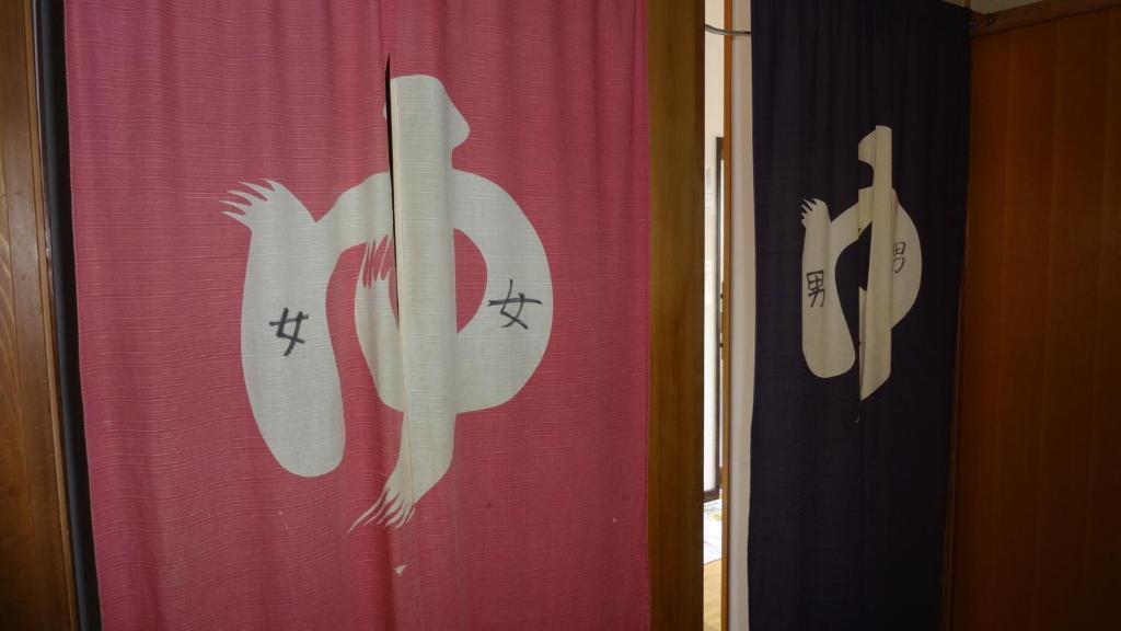 Matsunoi Ryokan Kusatsu  Luaran gambar
