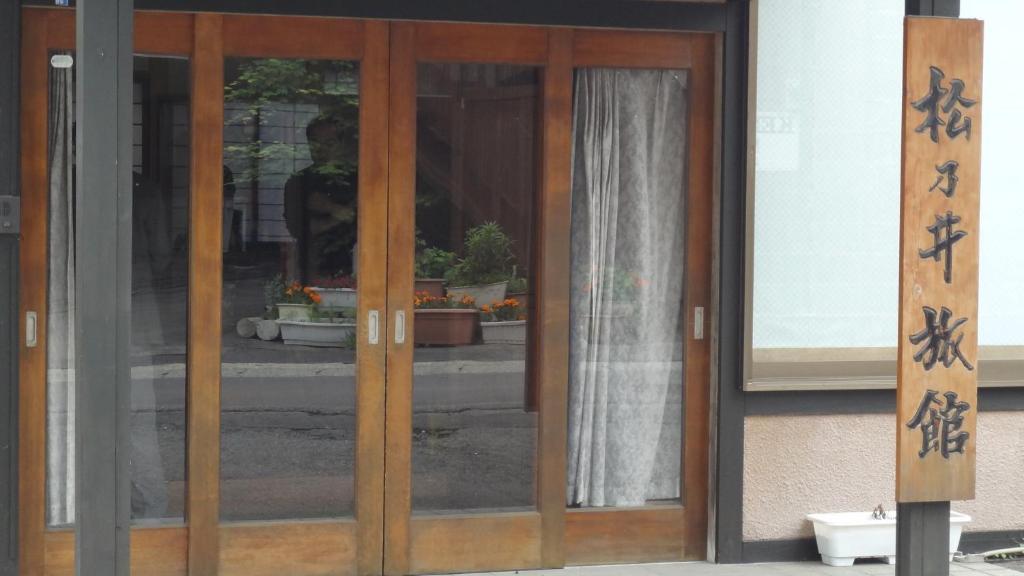 Matsunoi Ryokan Kusatsu  Luaran gambar