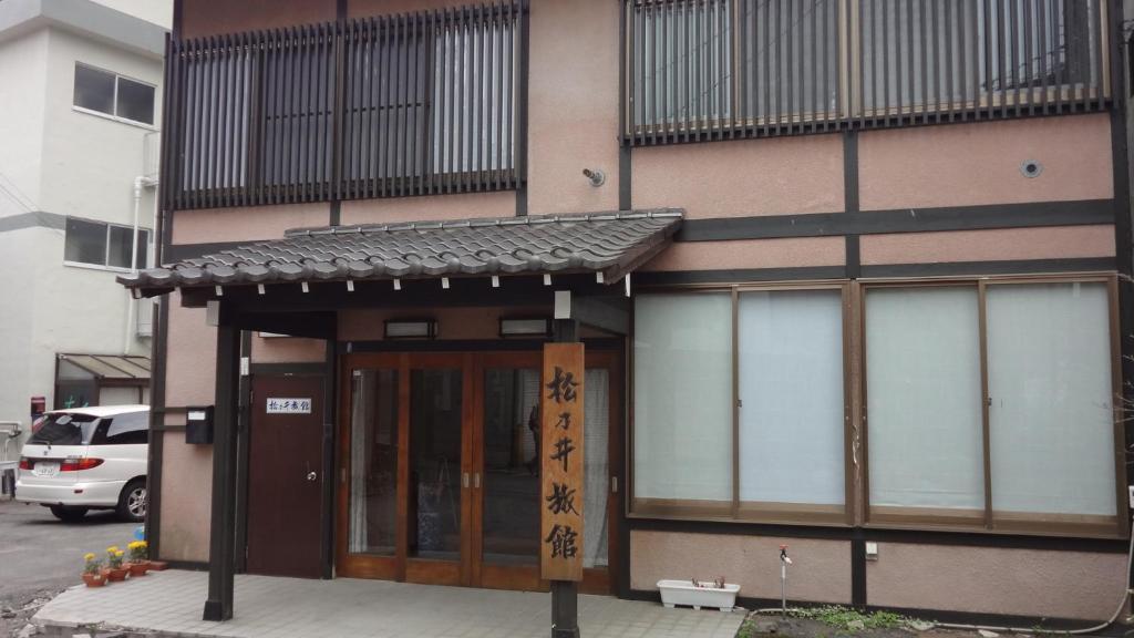 Matsunoi Ryokan Kusatsu  Luaran gambar